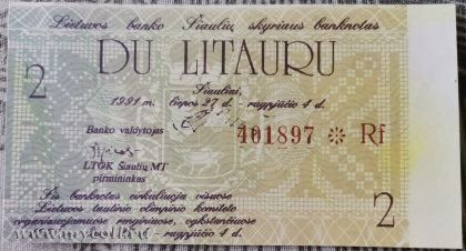 2 литавра IV Всемирные Литовские игры 1991
